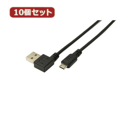 まとめ得 変換名人 10個セット USB A(右L)→micro100cmケーブル USBARL-MC/CA100X10 x [3個] /l