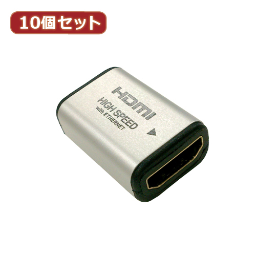 まとめ得 10個セット HORIC HDMI中継アダプタ シルバー HDMIF-HDMIFX10 x [3個] /l