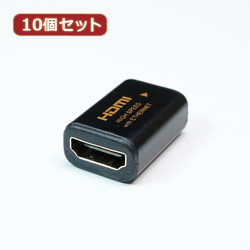 まとめ得 10個セット HORIC HDMI中継アダプタ ブラック HDMIF-041BKX10 x [3個] /l