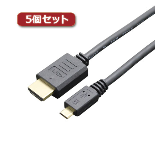 まとめ得 【5個セット】 MCO MHL3ケーブル 4K対応 1.5m ブラック MHL3 15/BKX5 x [3個] /l :l3 4589452960101:WEB TWOHAN in