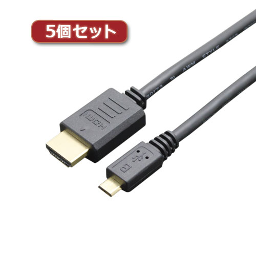 まとめ得 【5個セット】 MCO MHL3ケーブル 4K対応 2m ブラック MHL3 20/BKX5 x [3個] /l :l3 4589452960118:WEB TWOHAN in