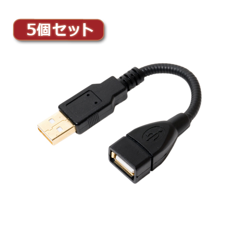 まとめ得 【5個セット】 MCO グースネックUSB延長ケーブル ブラック 0.15m USB EX21BKX5 x [4個] /l :l3 4589452962129 m:WEB TWOHAN in