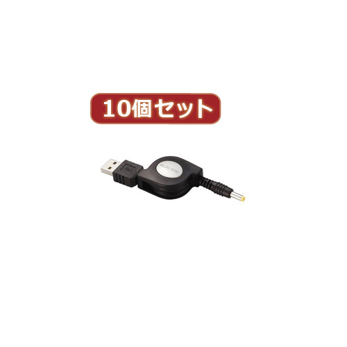 まとめ得 10個セット エレコム 携帯ゲーム機対応充電ケーブル MG-CHARGE DCX10 x [4個] /l