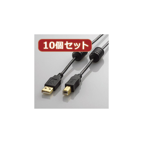 まとめ得 10個セット エレコム フェライトコア付きUSB2.0ケーブル 1.5m ブラック U2C-BF15BKX10 x [4個] /l