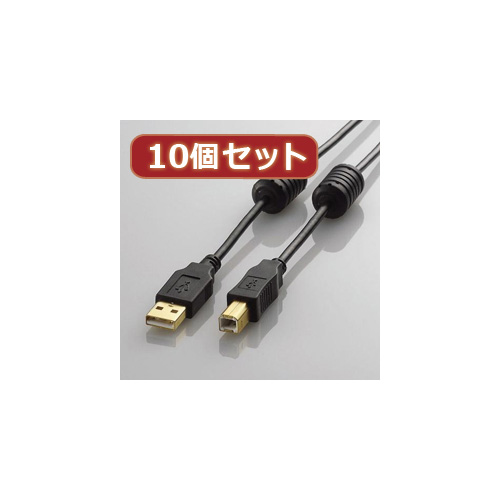 まとめ得 10個セット エレコム フェライトコア付きUSB2.0ケーブル 2m ブラック U2C-BF20BKX10 x [3個] /l｜web-twohan3