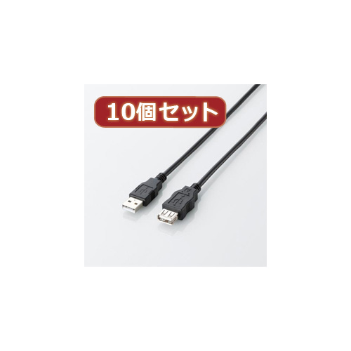 まとめ得 10個セット エレコム エコUSB2.0延長ケーブル(AM-AFタイプ) 5m ブラック U2C-JE50BKX10 x [4個] /l