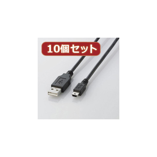 まとめ得 10個セット エレコム USB2.0ケーブル(mini-Bタイプ) 2m ブラック U2C-M20BKX10 x [4個] /l