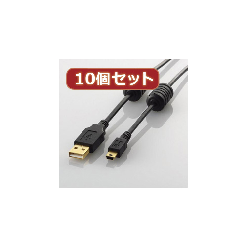 まとめ得 10個セット エレコム フェライトコア付きUSB2.0ケーブル 0.5m ブラック U2C-MF05BKX10 x [4個] /l｜web-twohan3