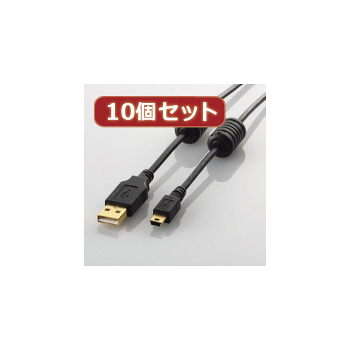 まとめ得 10個セット エレコム フェライトコア付きUSB2.0ケーブル 1.5m ブラック U2C-MF15BKX10 x [4個] /l