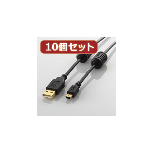 まとめ得 10個セット エレコム フェライトコア付きUSB2.0ケーブル 2m ブラック U2C-MF20BKX10 x [4個] /l