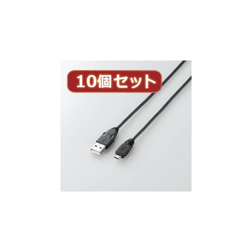 まとめ得 10個セット エレコム Micro-USB(A-MicroB)ケーブル 1m ブラック U2C-AMB10BKX10 x [4個] /l