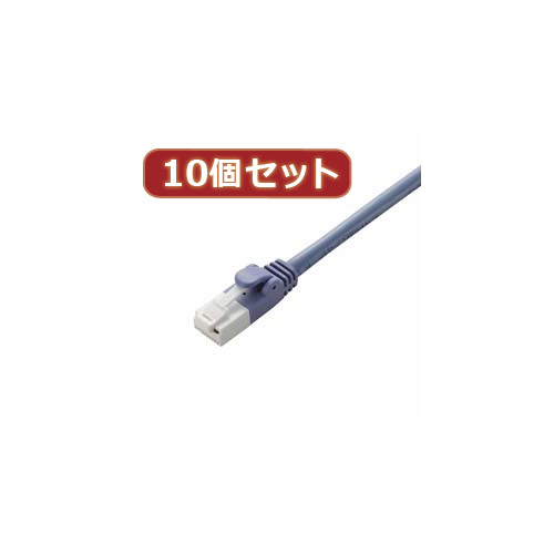 まとめ得 10個セット エレコム ツメ折れ防止LANケーブル(Cat5E) LD CTT BU10X10 x [3個] /l :l3 4589452964864:WEB TWOHAN in