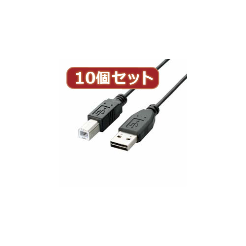 まとめ得 10個セット エレコム 両面挿しUSBケーブル(A-B) 2.5m ブラック U2C-DB25BKX10 x [4個] /l