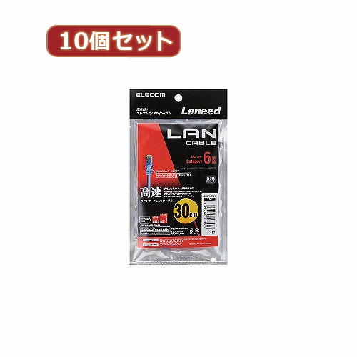 まとめ得 10個セット エレコム Cat6準拠LANケーブル LD GPN BU03X10 x [3個] /l :l3 4589452966066:WEB TWOHAN in