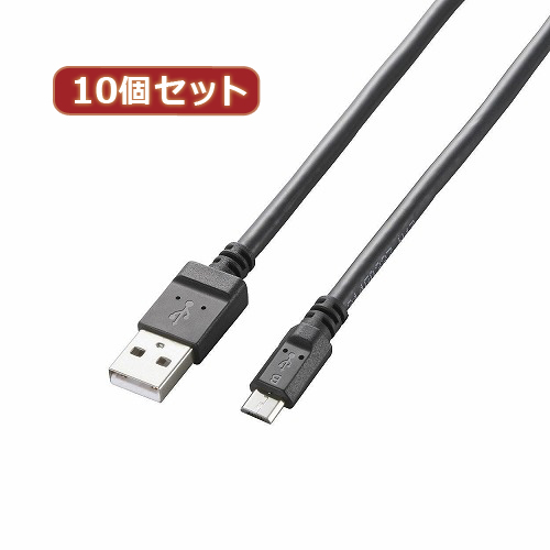 まとめ得 10個セット エレコム　2A対応充電専用microUSBケーブル MPA-AMBC2U02BKX10 x [4個] /l