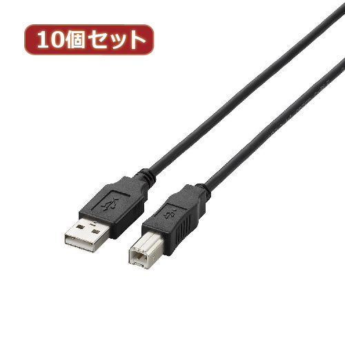 まとめ得 10個セット エレコム　USB2.0ケーブル 2m ブラック U2C-BN20BKX10 x [4個] /l