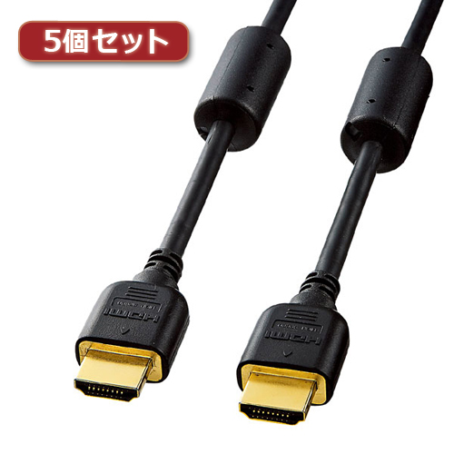 ޤȤ 5ܥåȡ 掠ץ饤 ϥԡHDMI֥ 1m ֥å KM-HD20-10FCX5 x [4] /l