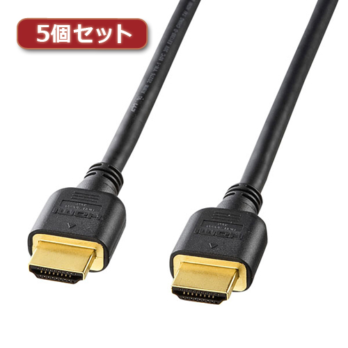 ޤȤ 5ܥåȡ 掠ץ饤 ϥԡHDMI֥ 1m ֥å KM-HD20-10HX5 x [4] /l