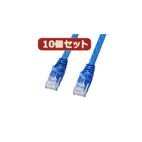 まとめ得 10個セットサンワサプライ カテゴリ6フラットLANケーブル LA FL6 01BLX10 x [4個] /l :l3 4589452974009 m:WEB TWOHAN in