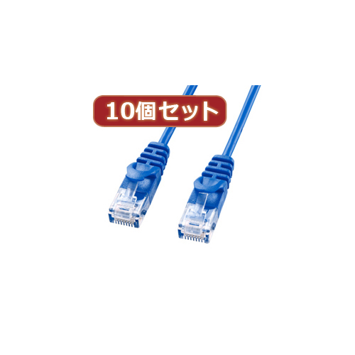 まとめ得 10個セットサンワサプライ カテゴリ6極細LANケーブル LA SL6 05BLX10 x [3個] /l :l3 4589452974276:WEB TWOHAN in