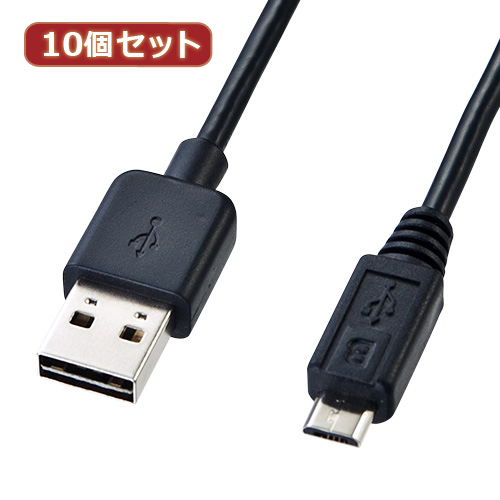 ޤȤ 10ĥå 掠ץ饤 ξޤޥUSB֥(MicroB) KU-RMCB02 KU-RMCB02X10 x [4] /l