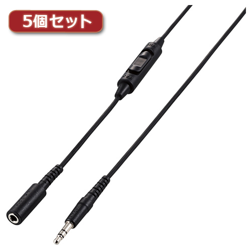 まとめ得 5個セットエレコム テレビ用ヘッドホン延長ケーブル 高耐久 3m ブラック EHP-TVES30BKX5 x [3個] /l