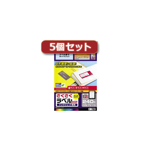 まとめ得 5個セットエレコム さくさくラベル(クッキリ) EDT TI12X5 x [4個] /l :l3 4589452982080 m:WEB TWOHAN in