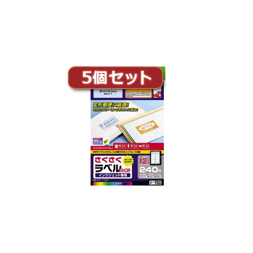 まとめ得 5個セットエレコム さくさくラベル(クッキリ) EDT TI12RX5 x [4個] /l :l3 4589452982097 m:WEB TWOHAN in