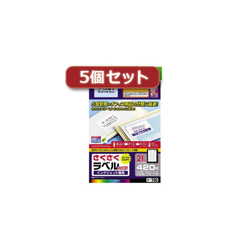 まとめ得 5個セットエレコム さくさくラベル(クッキリ) EDT TI21X5 x [4個] /l :l3 4589452982110 m:WEB TWOHAN in