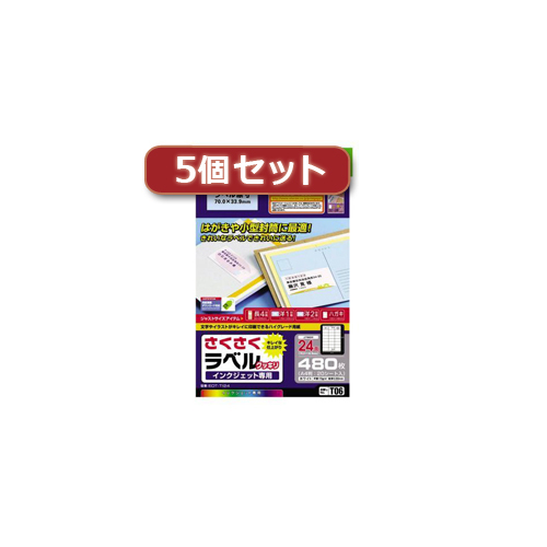 まとめ得 5個セットエレコム さくさくラベル(クッキリ) EDT TI24X5 x [4個] /l :l3 4589452982127 m:WEB TWOHAN in