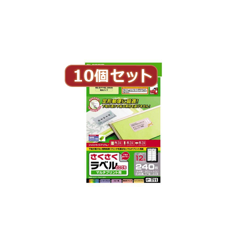 まとめ得 10個セットエレコム さくさくラベル(どこでも) EDT-TM12RX10 x [4個] /l