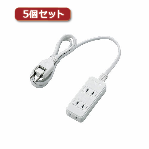 まとめ得 5個セットエレコム 電源タップ T-S02-2310WH T-S02-2310WHX5 x [4個] /l