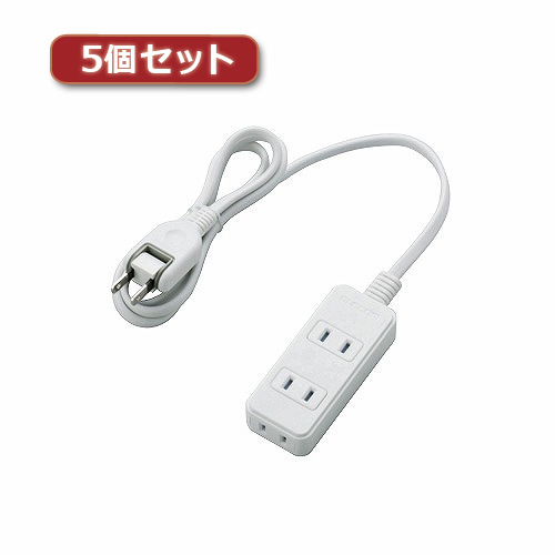 まとめ得 5個セットエレコム ほこりシャッター付き電源タップ T-ST02-22310WH T-ST02-22310WHX5 x [3個] /l