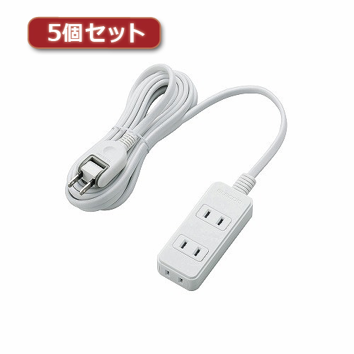 まとめ得 5個セットエレコム 電源タップ T-S02-2330WH T-S02-2330WHX5 x [4個] /l