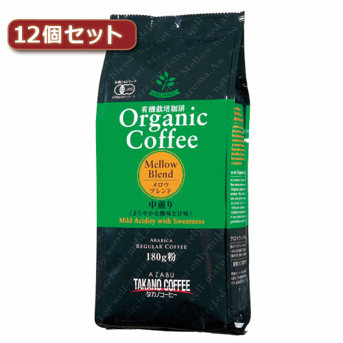 まとめ得 タカノコーヒー オーガニックコーヒー メロウブレンド12個セット AZB0115X12 x [3個] /l :l3 4589452990672:WEB TWOHAN in