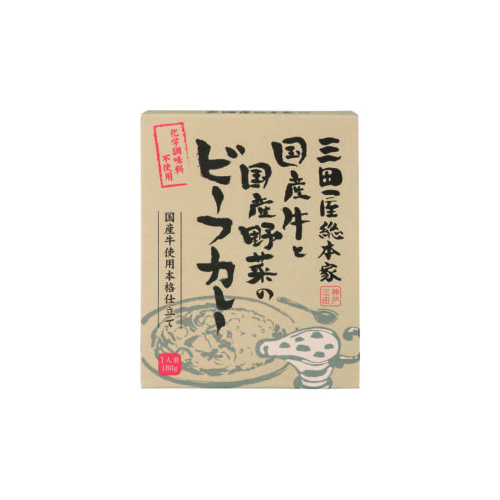 まとめ得 三田屋総本家 国産牛と国産野菜のビーフカレー20個セット AZB7302X20 x [3個] /l :l3 4589452990771:WEB TWOHAN in