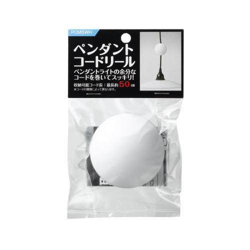 まとめ得 【10個セット】 YAZAWA ペンダントコードリール65 ホワイトPCM5WHX10 x [4個] /l : lc 4589453007966 m : WEB TWOHAN in
