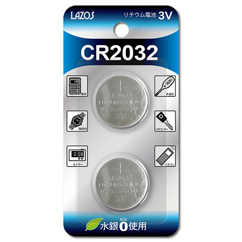 まとめ得 【180個セット(2個×90セット)】 Lazos リチウムボタン電池 CR2032 L-C2032X2X90 x [4個] /l