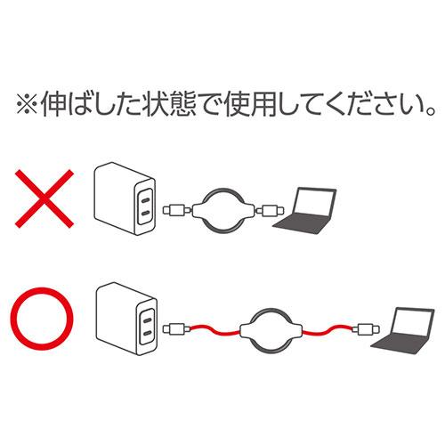 まとめ得 【5個セット】 MCO USB PD対応コードリール Type-Cケーブル SMC-12PDX5 x [3個] /l｜web-twohan3｜04