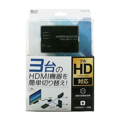 まとめ得 【5個セット】 MCO HDMIセレクタ FULLHD対応 3ポート HDS-FH01/BKX5 x [4個] /l