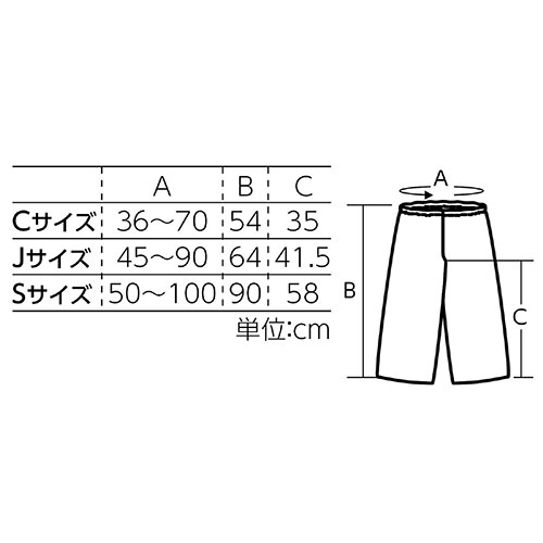 まとめ得 【10個セット】 ARTEC 衣装ベース C ズボン 白 ATC4279X10 x [3個] /l :l3 4589453046934:WEB TWOHAN in