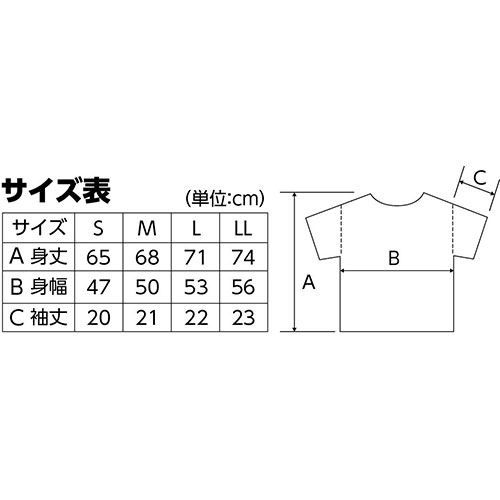 まとめ得 【10個セット】 ARTEC DXドライTシャツ M ホワイト 001 ATC38471X10 x [3個] /l