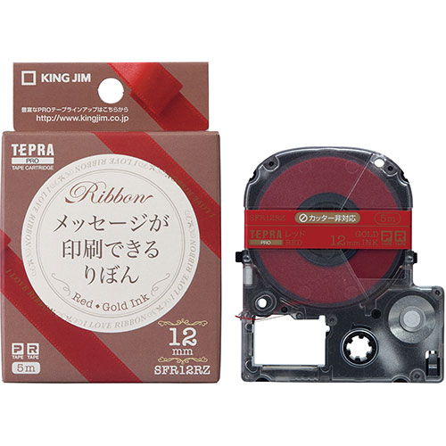 まとめ得 【5個セット】 KING JIM キングジム テプラPROテープ りぼん 12mm レッド/金 KJ-SFR12RZX5 x [4個] /l