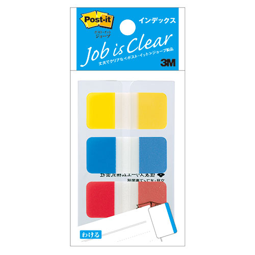 まとめ得  3M Post-it ポストイット ジョーブ インデックス 3M-682S-1X10 x [4個] /l