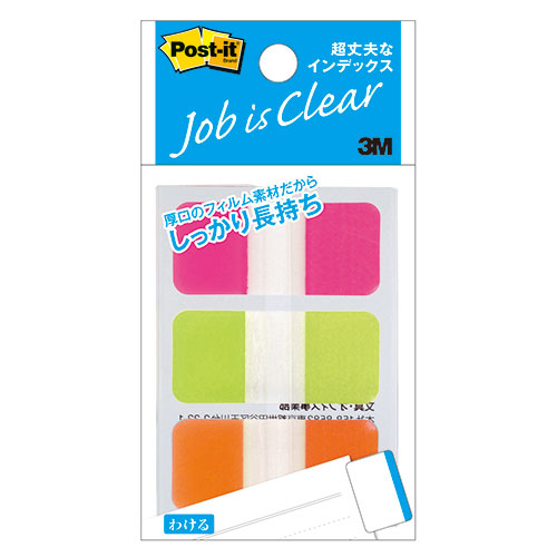 まとめ得 【10個セット】 3M Post it ポストイット 超丈夫なインデックス 3M 686S 2X10 x [3個] /l : lc 4589453067793 : WEB TWOHAN in 10,829円