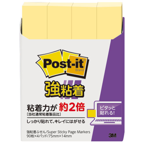 まとめ得  3M Post-it ポストイット 強粘着見出し小 パステルカラー イエロー 3M-560SS-RPYX10 x [4個] /l