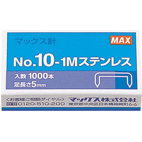 まとめ得 【20個セット】 MAX マックス ホッチキス針 No.10-1Mステン MS91194X20 x [4個] /l