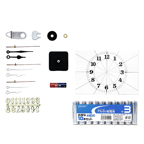 まとめ得 ARTEC クォーツ時計Cセット + アルカリ乾電池 単3形10本パックセット ATC13186+HDLR6/1.5V10P x [5個] /l