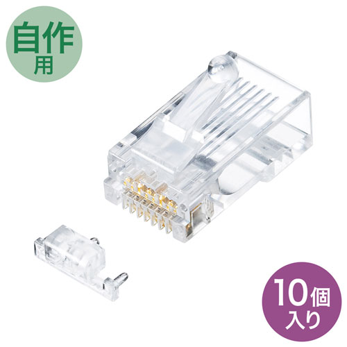 まとめ得 【5個セット】 サンワサプライ カテゴリ6A RJ-45コネクタ(単線用) ADT-6ARJ-10X5 x [4個] /l