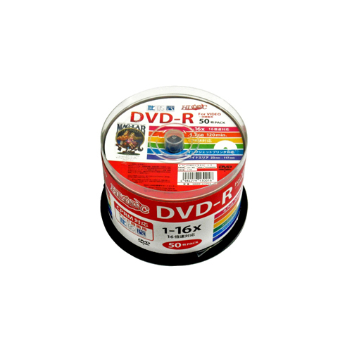 まとめ得 【5個セット】 HIDISC DVD R 4.7GB 50枚スピンドル CPRM対応 ワイドプリンタブル HDDR12JCP50X5 x [4個] /l :l3 4589453093808 m:WEB TWOHAN in